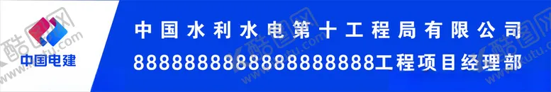 编号：43802302211715173464【酷图网】源文件下载-门头