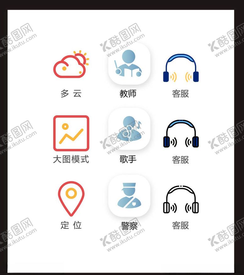 编号：33717505110440055784【酷图网】源文件下载-LOGO标识VI