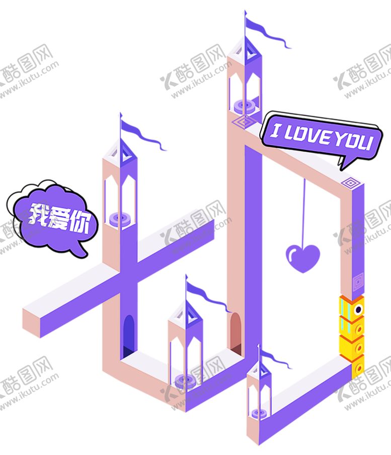 编号：75290006270926019654【酷图网】源文件下载-浪漫素材