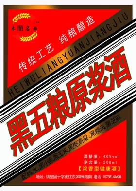 不干胶