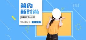 春夏新品