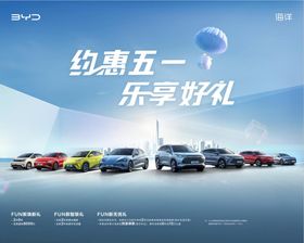 比亚迪第三代F3 汽车背景