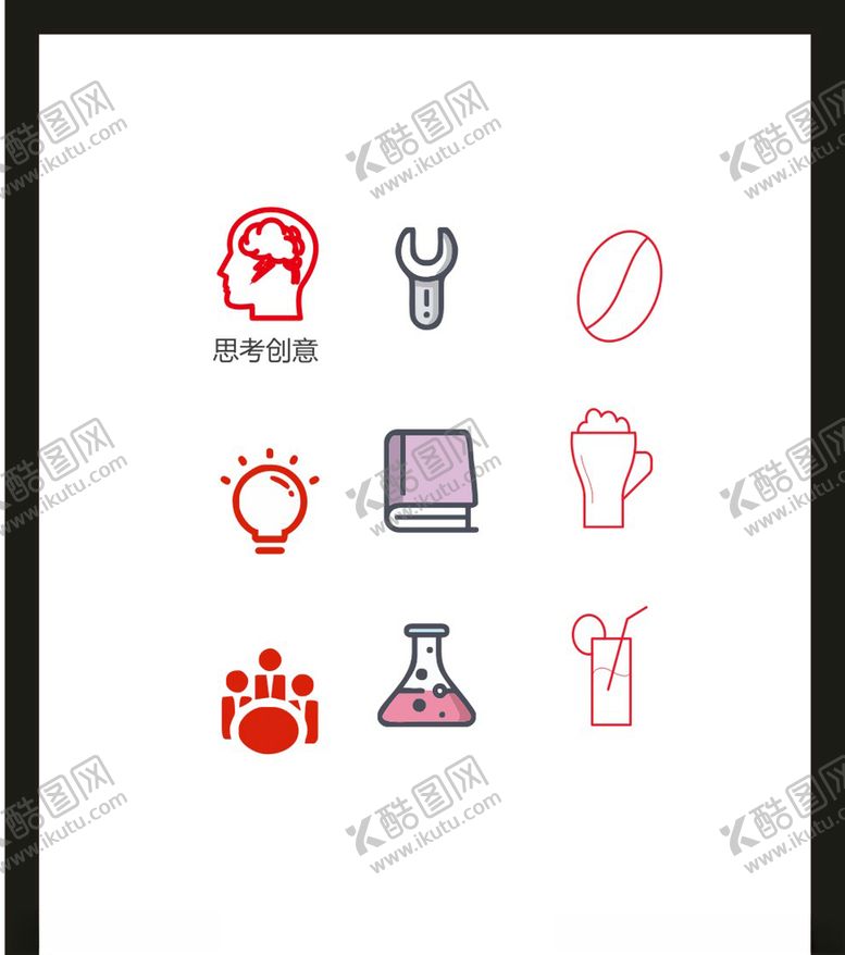 编号：41169105081601135925【酷图网】源文件下载-LOGO标识