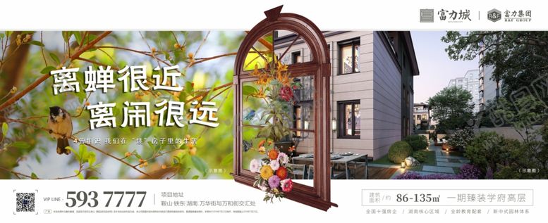 编号：78067307080849543188【酷图网】源文件下载-地产价值点微信系列海报
