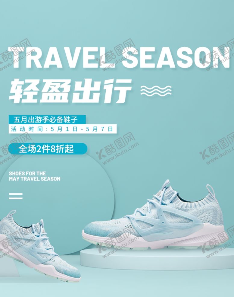编号：18030702232151335409【酷图网】源文件下载-C4D展台背景图片