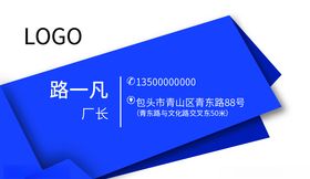 简单时尚名片