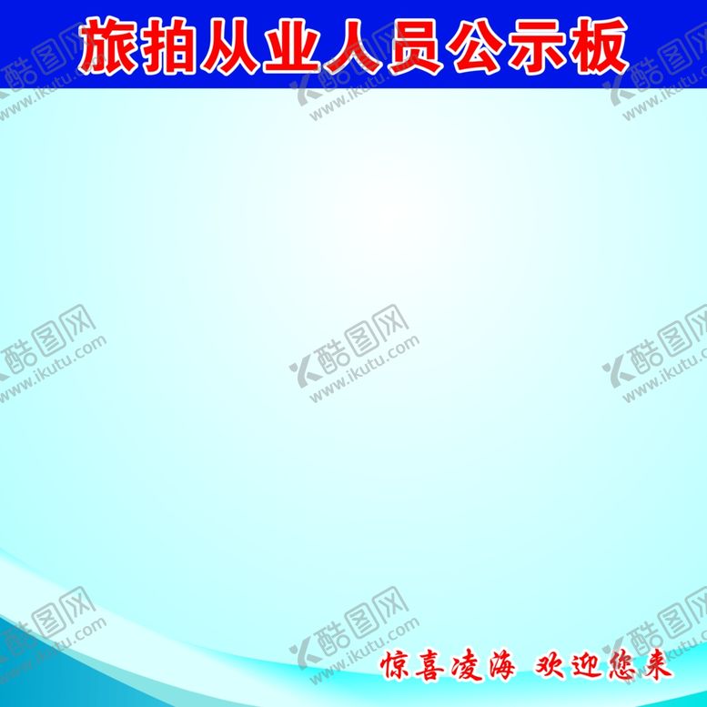 编号：16255101171604079426【酷图网】源文件下载-藏服旅拍