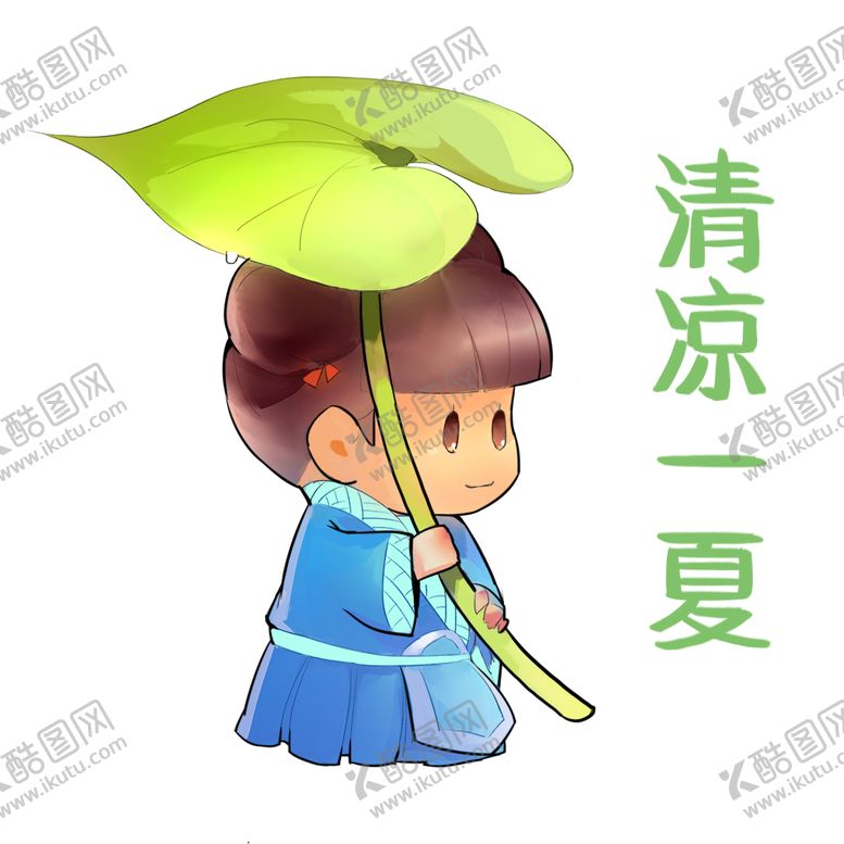 编号：71568310312140211497【酷图网】源文件下载-少女汉服卡通手绘夏季荷叶插画