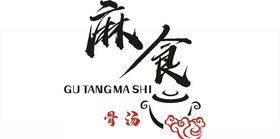 麻食门头设计