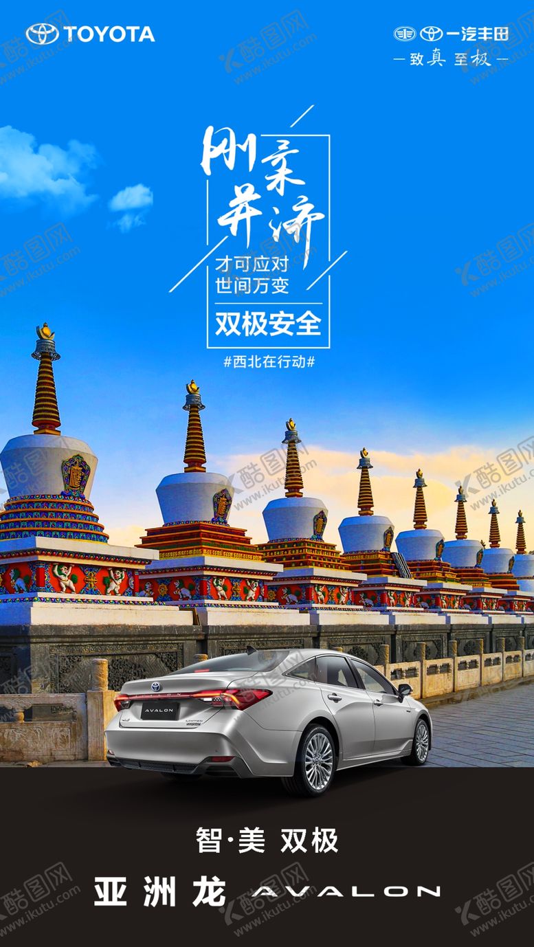 编号：93914207030738145938【酷图网】源文件下载-上市宣传海报