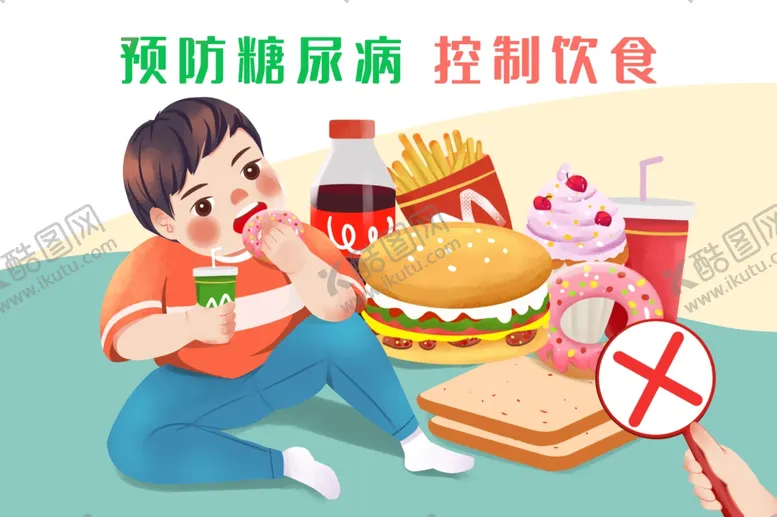 编号：66120201292328026865【酷图网】源文件下载-预防糖尿病