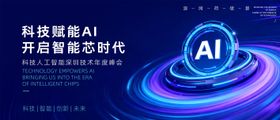 5G时代背景