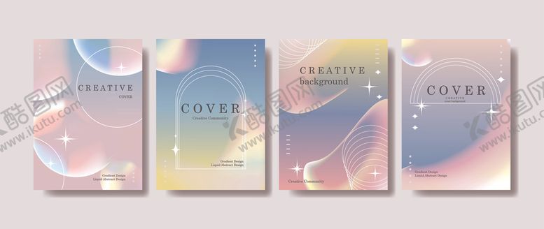 编号：86166004050537441922【酷图网】源文件下载-梦幻渐变背景