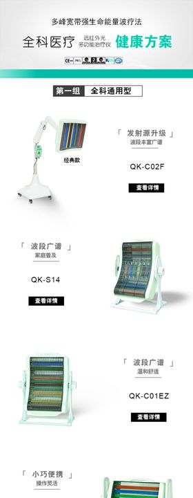产品标题