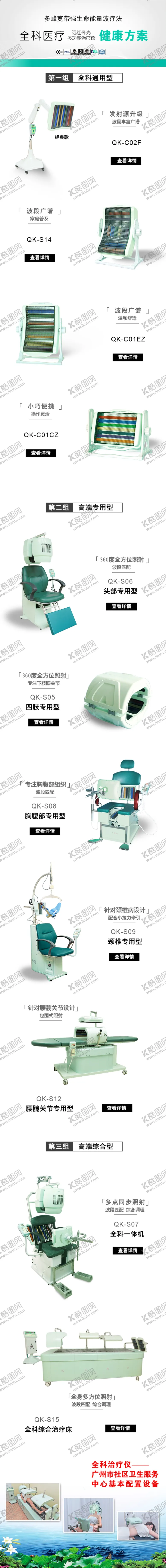 编号：90521206280517431315【酷图网】源文件下载-产品标题