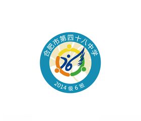班徽校徽设计