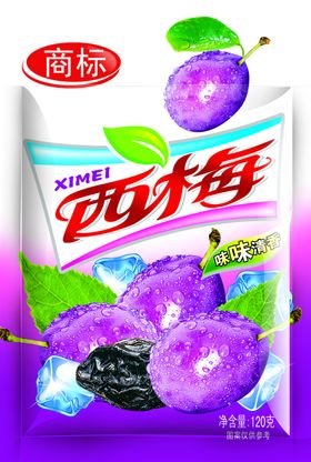 西梅