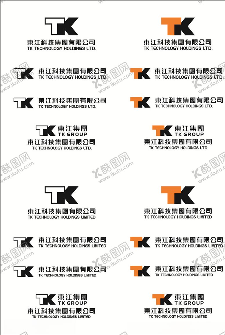 编号：78632109202333336560【酷图网】源文件下载-公司名称牌