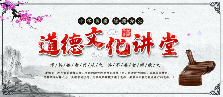 编号：85131311051017347505【酷图网】源文件下载-传统美德    文化二十四孝 