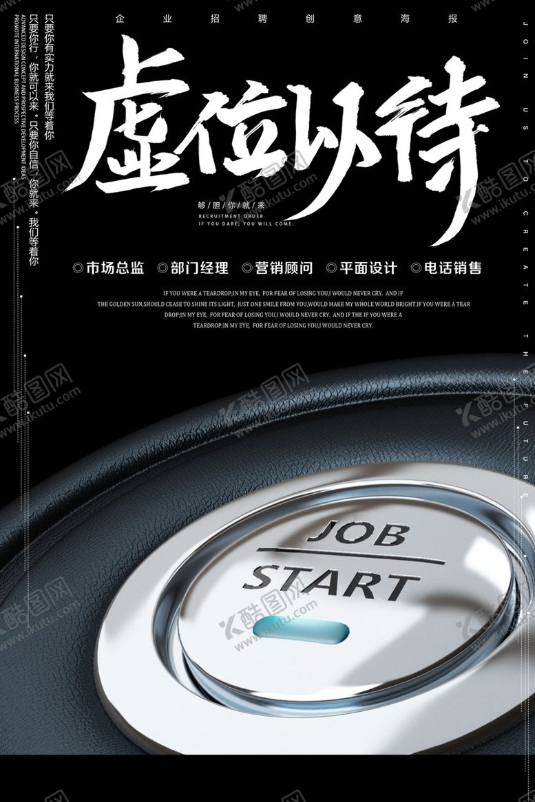 编号：17837905050459194770【酷图网】源文件下载-虚位以待