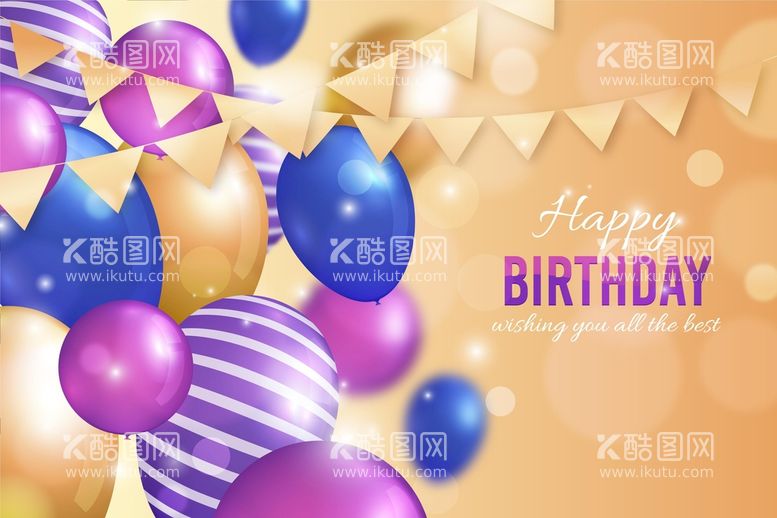 编号：06273809281308581063【酷图网】源文件下载-生日背景 节日气球      