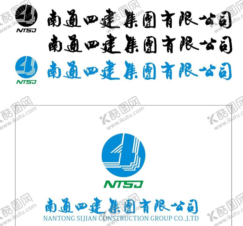 编号：68948710170247563552【酷图网】源文件下载-南通四建