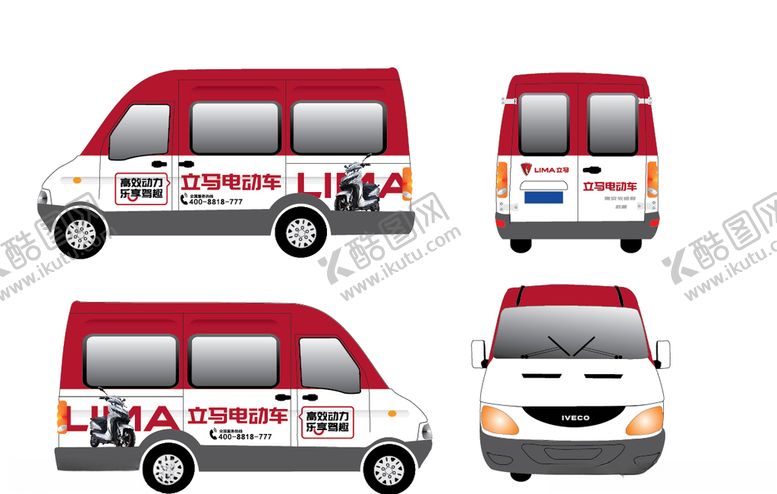 编号：99843309290101226674【酷图网】源文件下载-立马