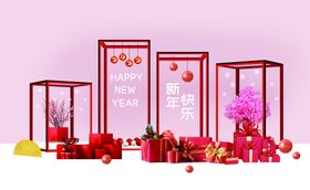 新年美陈效果图