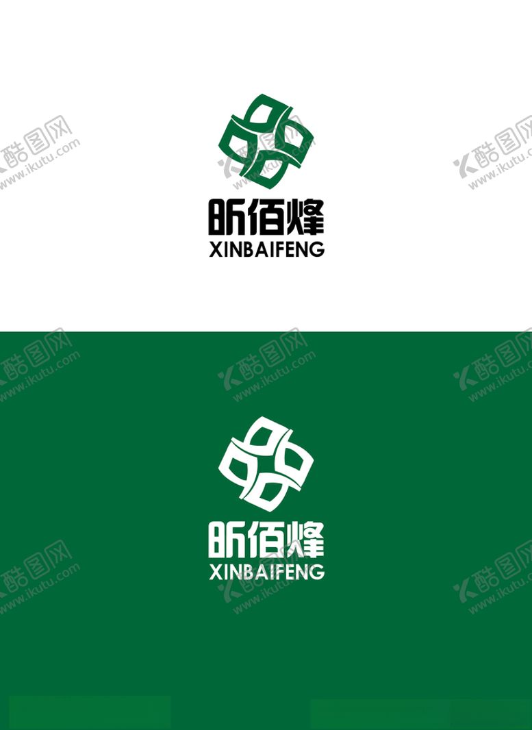 编号：54495709281303504204【酷图网】源文件下载-绿色产品标识设计