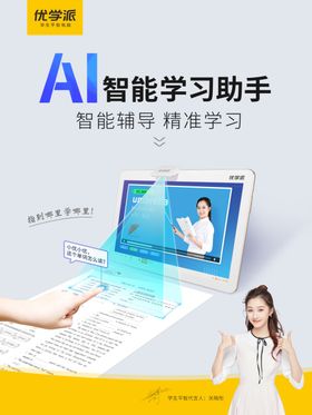 诺亚舟灯箱