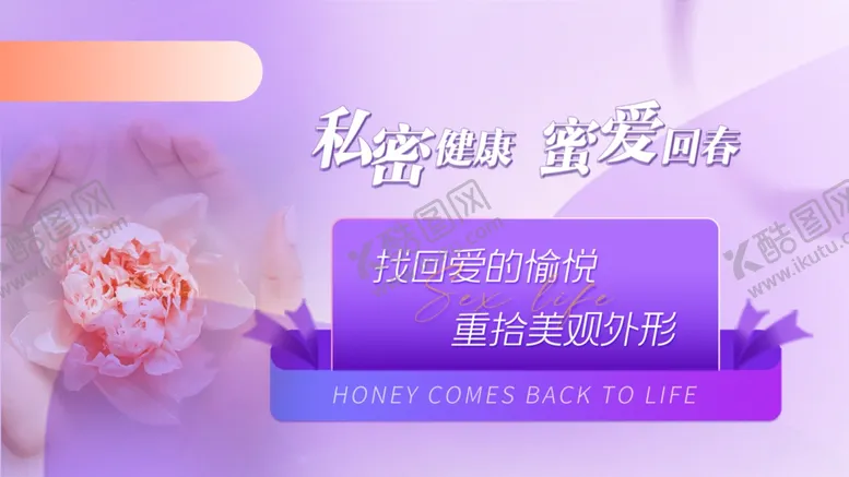 美业会议背景私密容院医签到