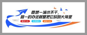 企业文化墙 公示栏