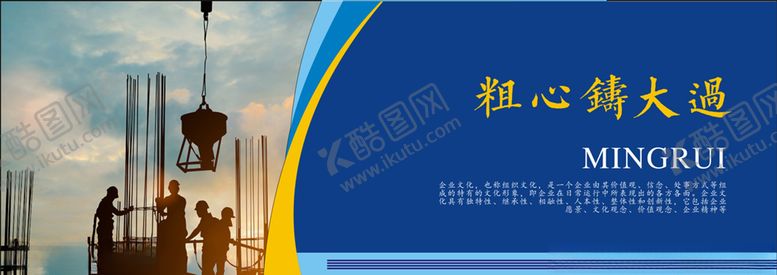 编号：66163909180528125613【酷图网】源文件下载-安全海报