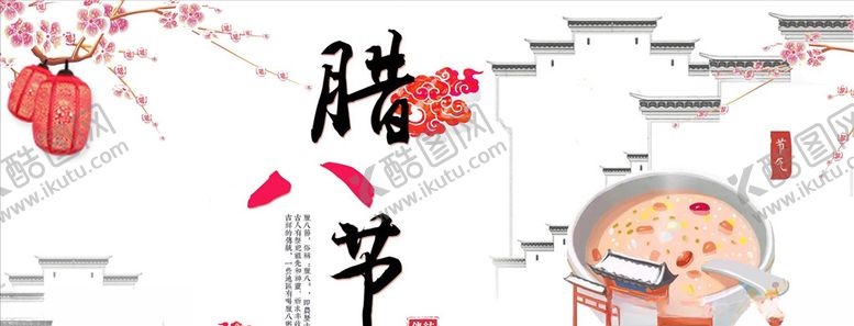 编号：94039604131809251408【酷图网】源文件下载-食品促销