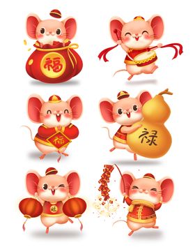 2020鼠年