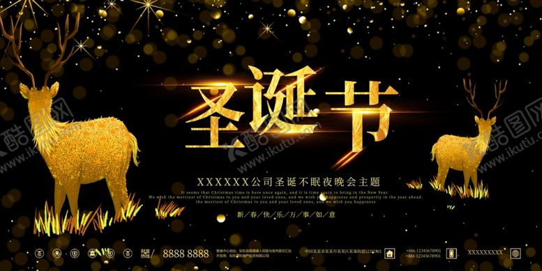 编号：40945410110435155623【酷图网】源文件下载-房地产展板