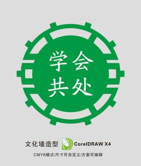 车辆保养贴 卡通 造型