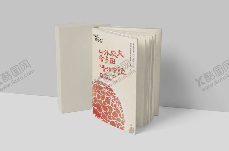 编号：13629509162200389371【酷图网】源文件下载-硬壳书籍VI样机