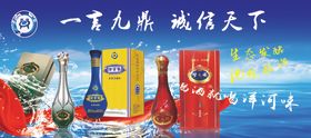 洋河国鼎