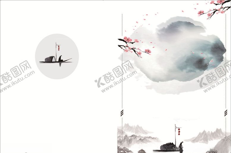 编号：50740410021142482139【酷图网】源文件下载-背景图艺术背景图山水图