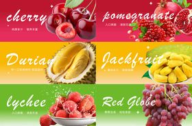多样美味水果大集合