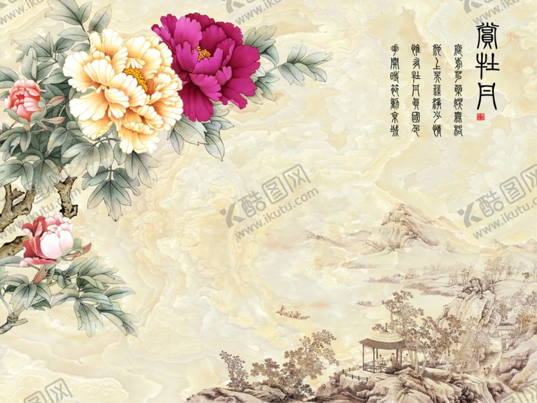 编号：24296507072250233651【酷图网】源文件下载-水墨背景墙