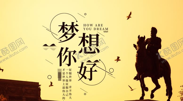 编号：77403509182251598895【酷图网】源文件下载-手机壁纸