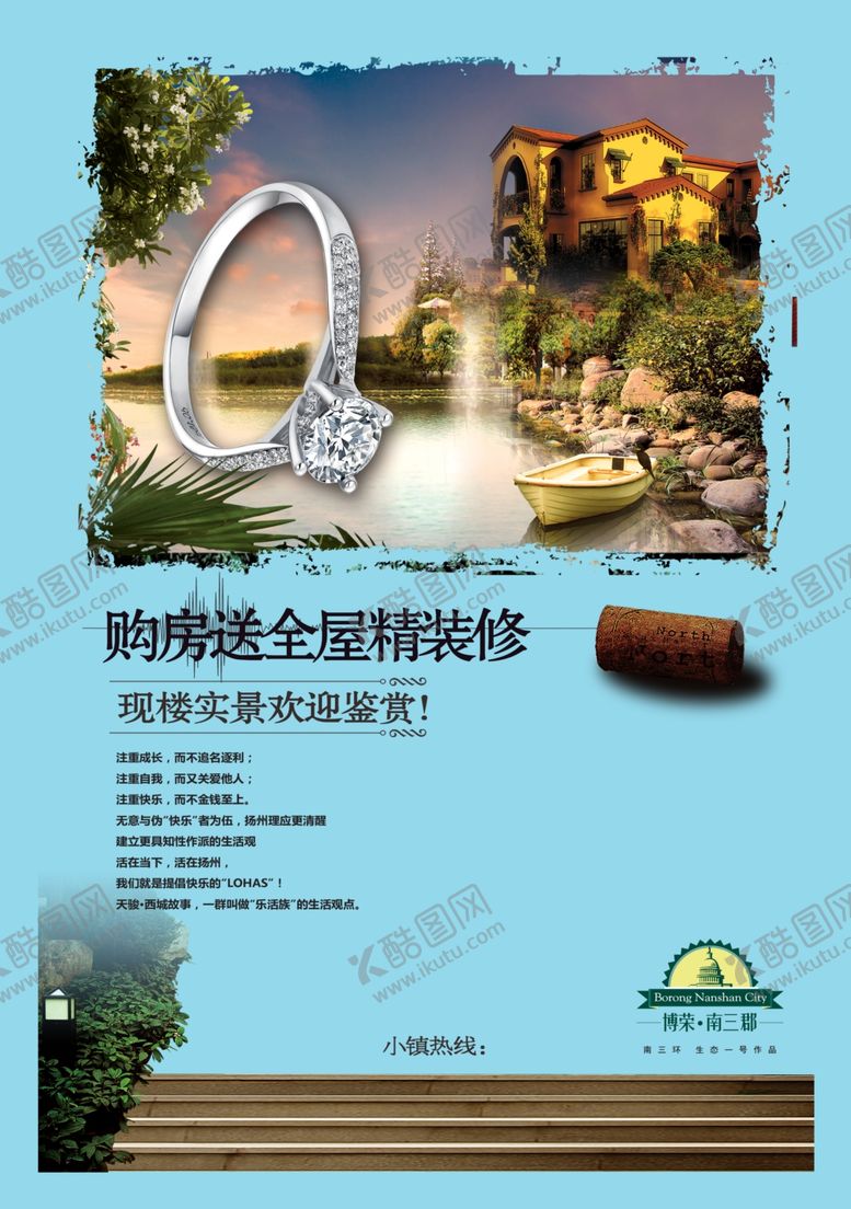 编号：61606607130643452194【酷图网】源文件下载-古典传统素材