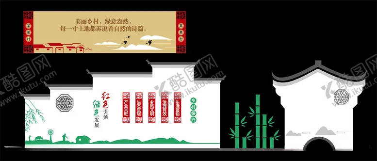 编号：15457502240322007793【酷图网】源文件下载-文化墙
