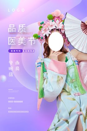 教师节特惠专场