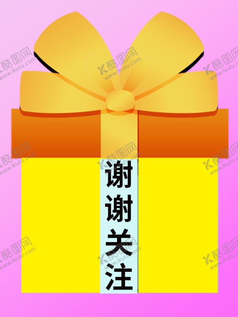编号：87843802232348337494【酷图网】源文件下载-谢谢关注