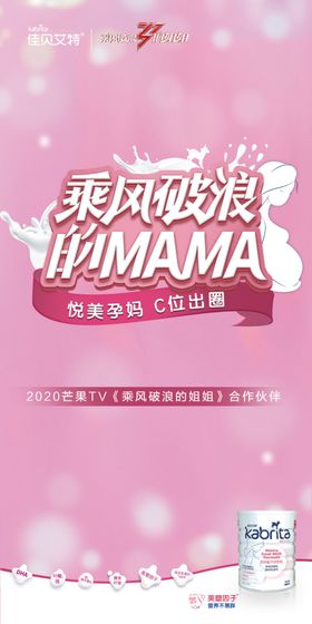 乘风破浪的姐姐