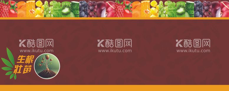 编号：33656912181210371094【酷图网】源文件下载-肥料桶设计图带源文件