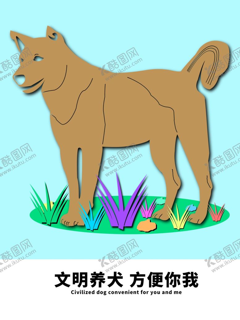 编号：21371105022337185051【酷图网】源文件下载-分层蓝色分栏狗狗剪纸素材
